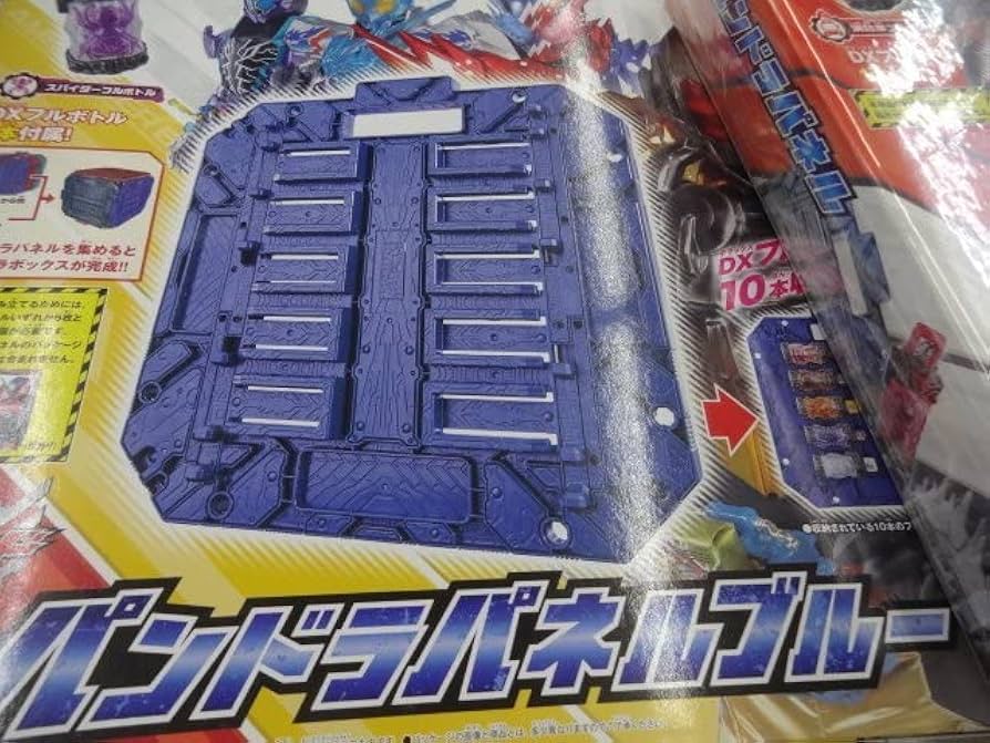 未開封)DX パンドラパネル ブルー DXパンドラパネルブルー | BANDAI TOYS